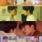 Close to You