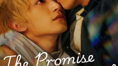 The Promise of the Soul