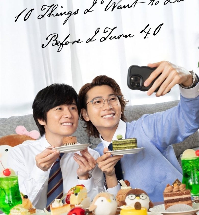 Video Image