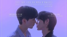 Sexual Lessons- The Side Story