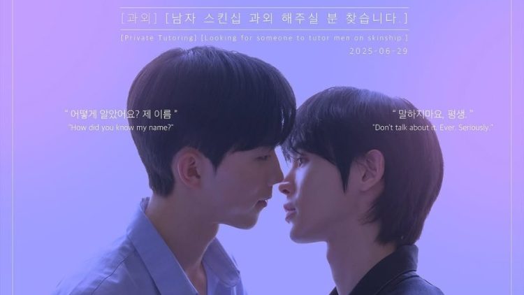 Sexual Lessons- The Side Story