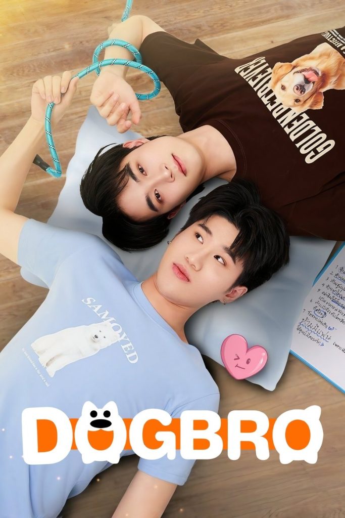 DogBro