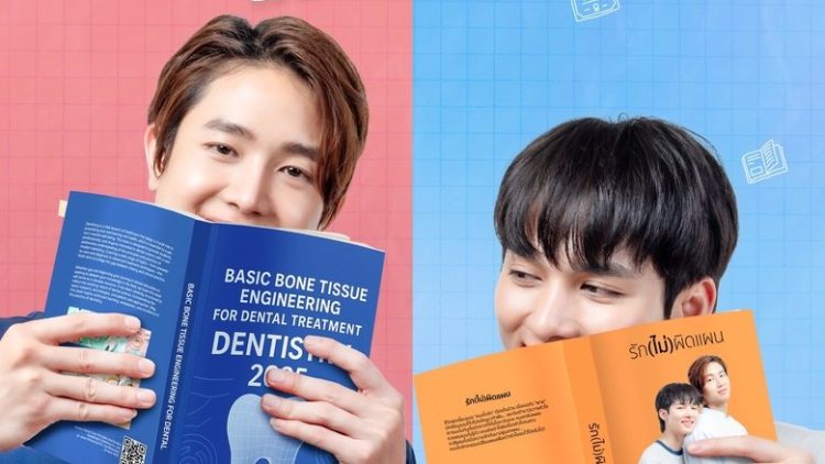 Near Clinic, Near My Heart