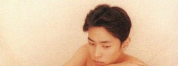 Slight Fever of a Twenty Year Old