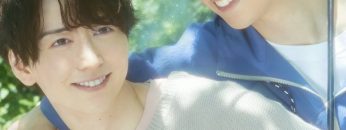 Stay By My Side After the Rain