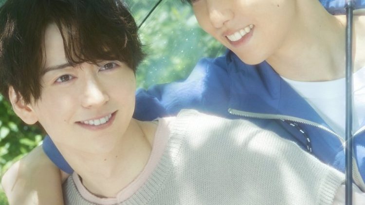 Stay By My Side After the Rain