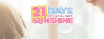 21 Days Sunshine