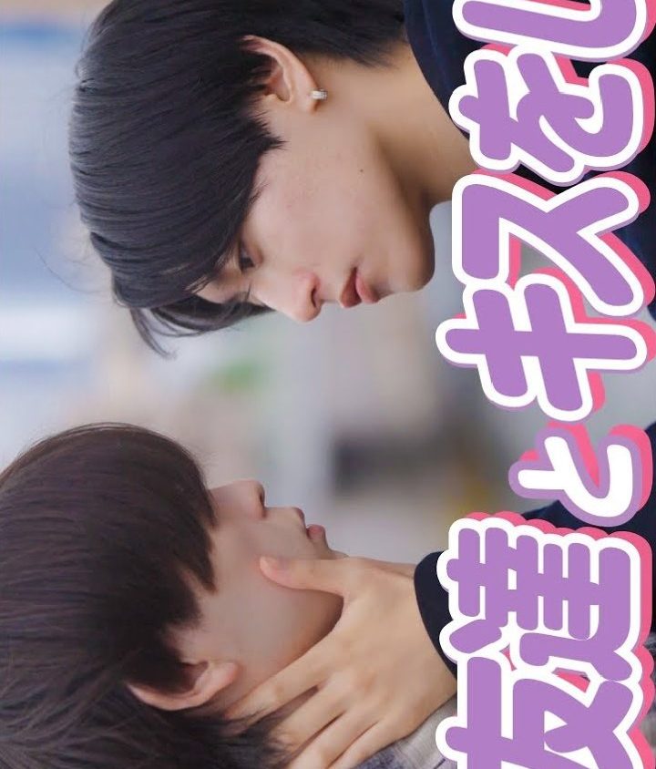 Video Image