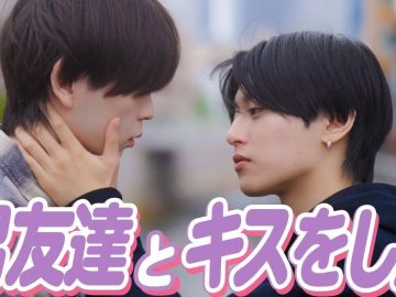 Dosei no Shinyu wo Suki ni Natte Shimatta