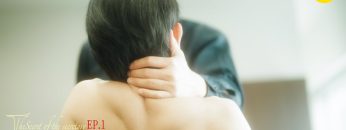 The Secret of the Secretary