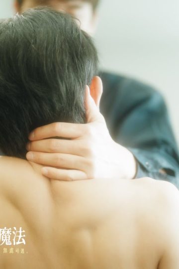 The Secret of the Secretary