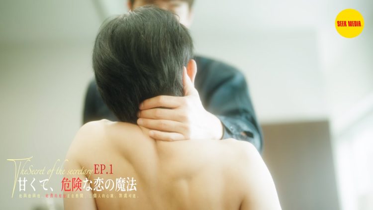 The Secret of the Secretary