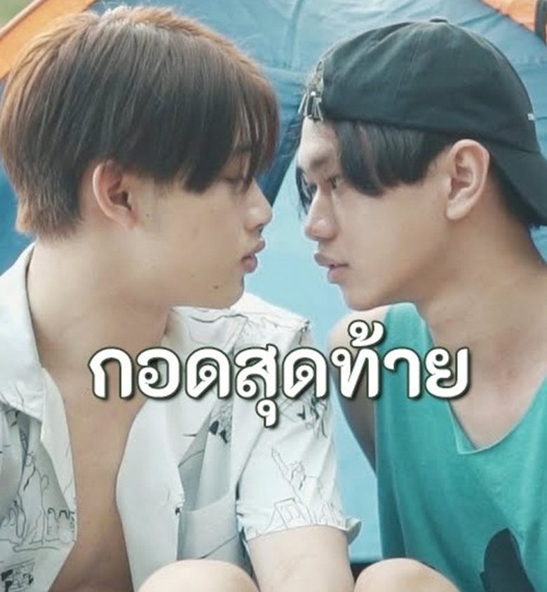 Video Image