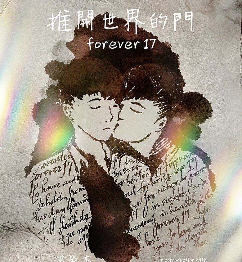 Video Image