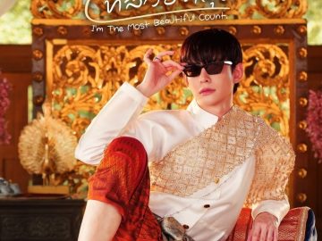 I’m the Most Beautiful Count