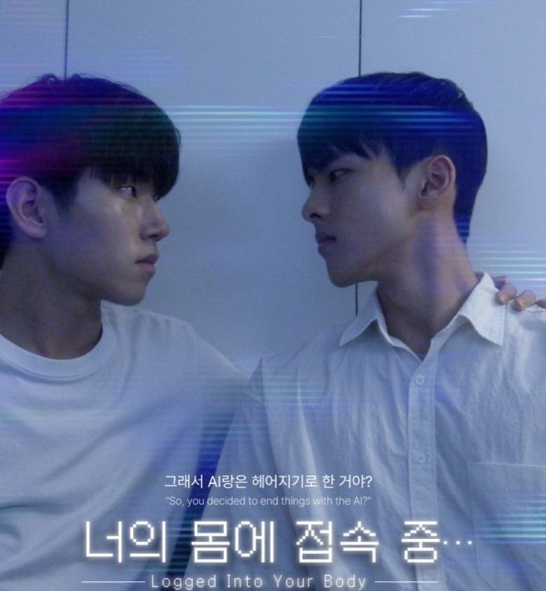 Video Image