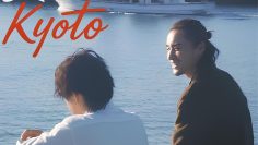 Lost in Kyoto