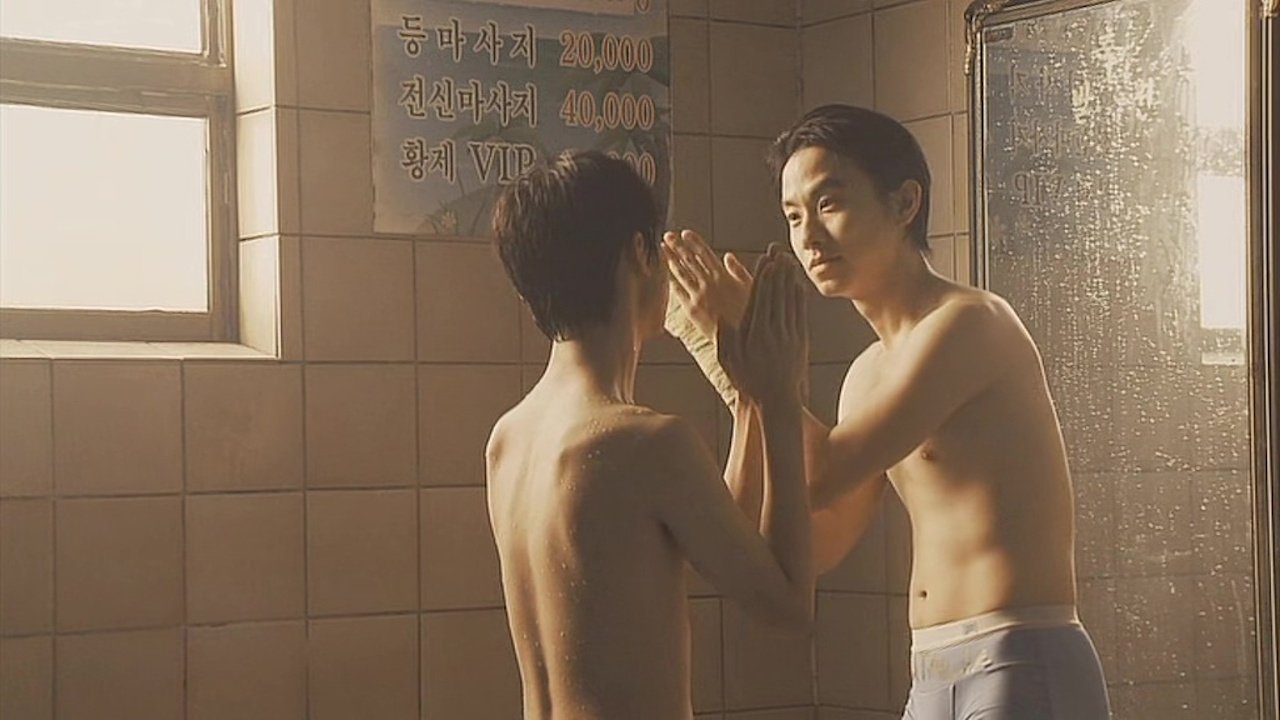 Video Image