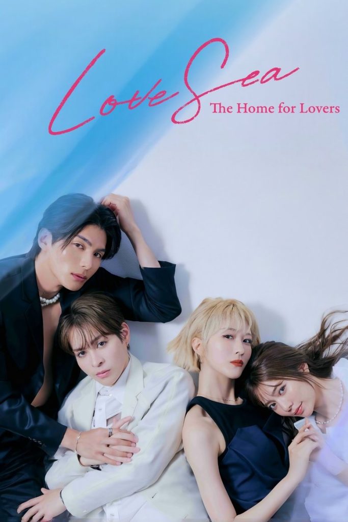 Love Sea: Ai no Ibasho