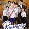 Rearrange