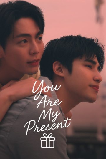 you are my present