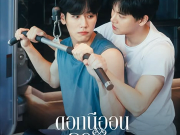 Neon Flower Waiting For Love-Photoroom