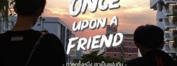 Once-upon-a-friend-800×450-1