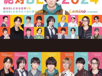 A Man Who Defies the World of BL 3