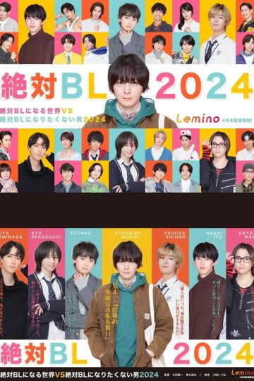 A Man Who Defies the World of BL 3