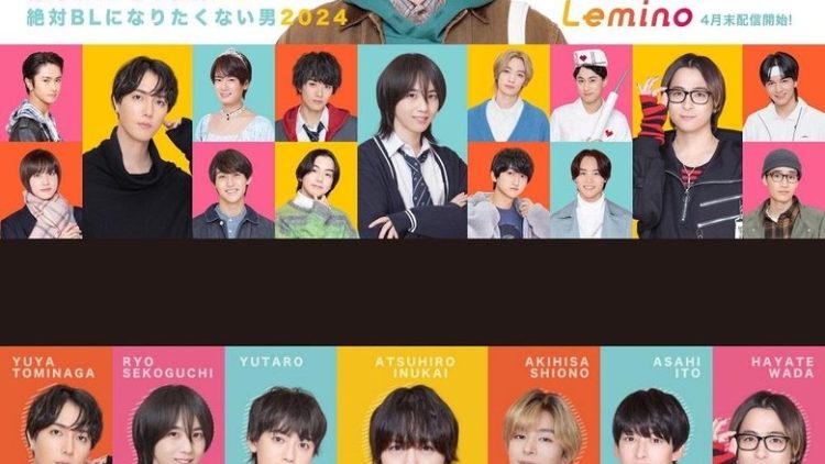 A Man Who Defies the World of BL 3