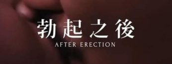 After Erection