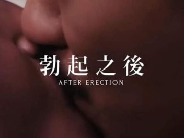 After Erection