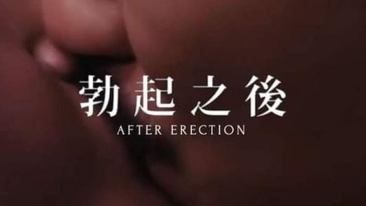 After Erection