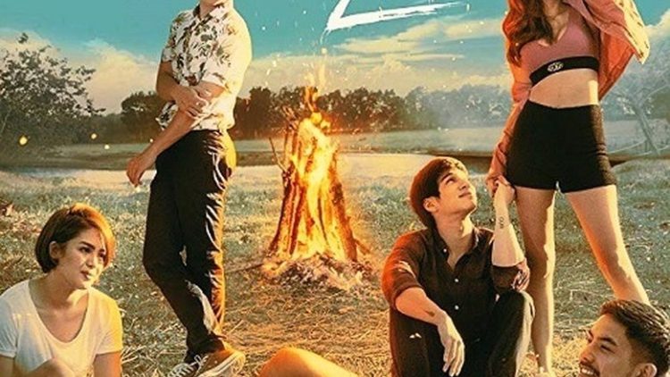 Ang Henerasyong Sumuko sa Love