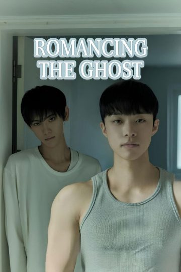  Romancing the Ghost