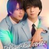 Takumi-kun Series: Drama