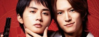 The Journey to Killing You