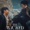 The Wicked Game