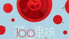 100 Apples – Sub Español