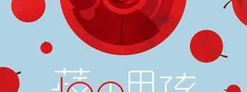 100 Apples – Sub Español