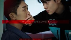 Only for Fans- The Stalker