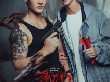 Goddess Bless You from Death