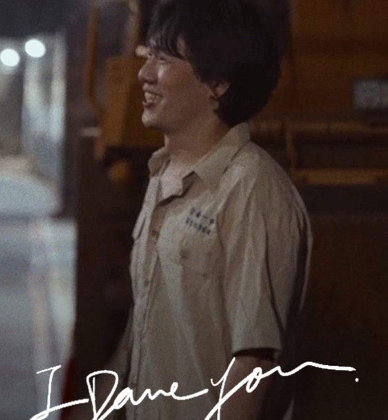 Video Image