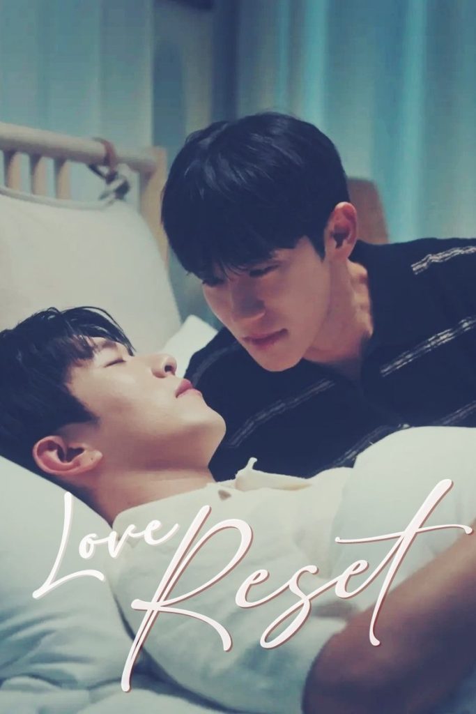  Love Reset