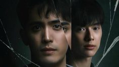 Mystique in the Mirror