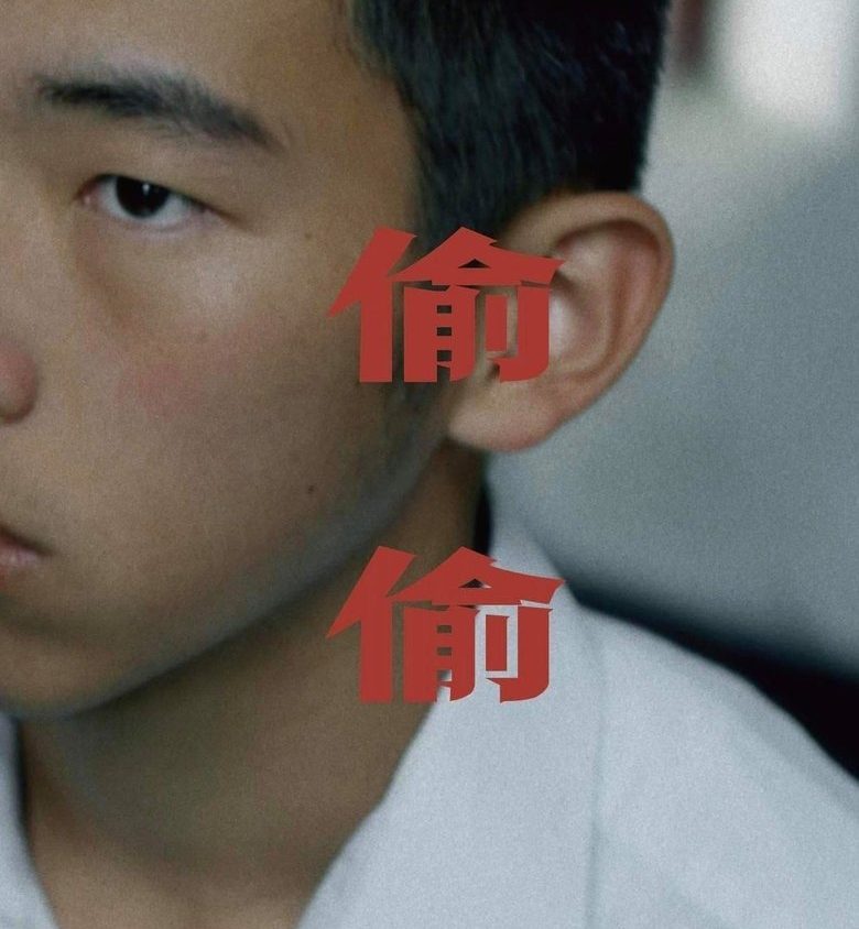 Video Image