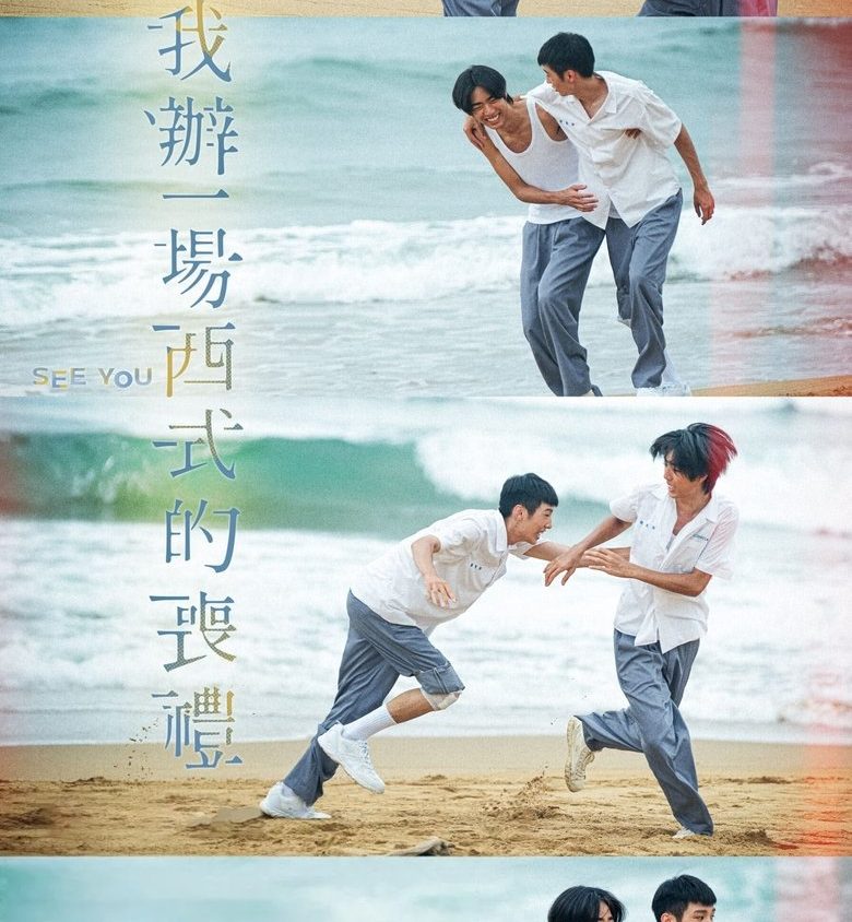 Video Image