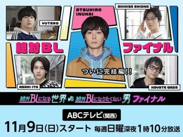 A Man Who Defies the World of BL Final