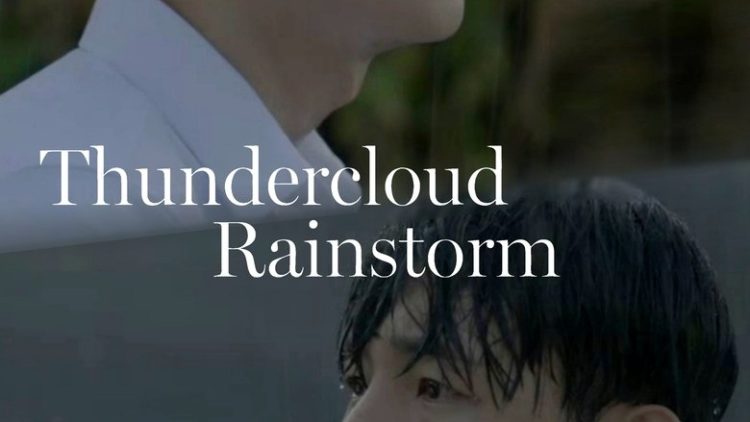 Thundercloud Rainstorm
