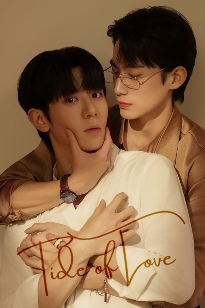 Tide of Love S1 & S2